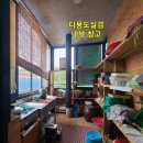 홍성/ 바다10분 농촌생활에 최적화된 철근콘크리트 농가주택 대지280평/ 주택58평 이미지