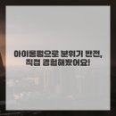 대박헤어샵 - 광양시 중마로 460 | 대박헤어샵