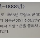 강화역사박물관 이미지