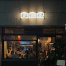 부평문화로53번길 이미지