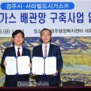 불국가스 이미지