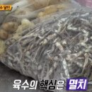 만나손칼국수 이미지