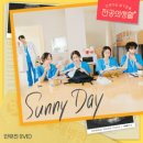 안유진(IVE) / Sunny day (원key A) mr 이미지