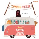 냥마켓 네이버블로그