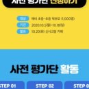 일일참 이미지