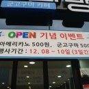 청자다방광양 이미지