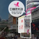 영치과의원 이미지