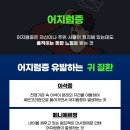 예일이비인후과의원 이미지