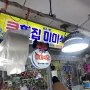 미미회식당 이미지