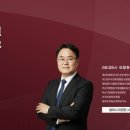 상승법무사사무소