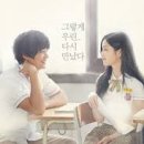 아름다운청춘 이미지