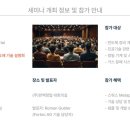 (주)포러스