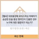 바른피싱 이미지