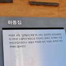 서피랑와옥 이미지