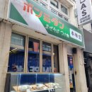 [대전 본미당]은행동 쫀득한 마제소바 일식맛집