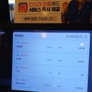 삼산회관 서산예천점 이미지
