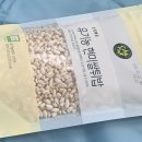초록마을부산거제점