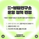 인사동 클루메틱 케이뷰티연구소 팝업스토어 다녀왔어요 10.2-10.13일까지