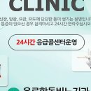 유로합동비뇨기과의원 이미지