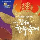 김해한우 이미지