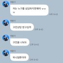 ♡。· 오늘도 왕이생각 ˚｡♥ ·˚𖤐 #98 이미지