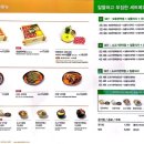 편백집 - 함평군 운곡길 11-13 | 편백집