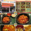 이바네돈까스