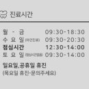 이안치과의원 이미지