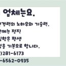 안강모터스 이미지