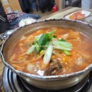 온고을 동태찌개 이미지