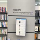 50+추억이 묻어 있는 아코디언 | 창원 데이트 | 창원 상남동 가볼만한곳 추천 "알라딘 중고서점" 방문후기
