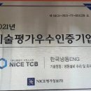 중원이엔지 이미지
