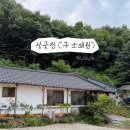 금포로-L 네이버블로그