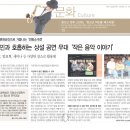 인동소극장 Daum카페