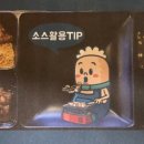 군자대한곱창김해 이미지
