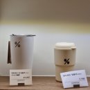 텐퍼센트커피 일산동구청점 이미지