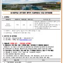 경주위생사 네이버블로그