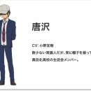 성우밧데리 이미지