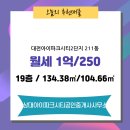 아이파크시티공인중개사사무소 이미지