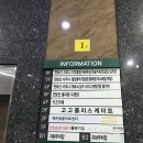 지구성인게임랜드 | 민락2지구 천보산 사우나 후기(feat 수영장 가격, 정보)