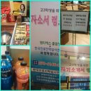 엠티에스플러스학원 | [2017학년도 대학입시][수시][학생부종합전형] 성남 엠티에스 학원 대입 자기소개서 캠프