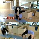 물구나무 이미지