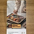 본도시락 광주조선대점 이미지