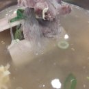 고집센그집갈비탕 이미지