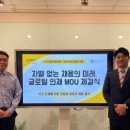 글로벌컨설팅 이미지