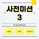 열림기획 | [청년 공공외교대사 13기] 사전 미션 3: '열림' 정책·콘텐츠 평가 후기