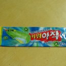 아작 이미지