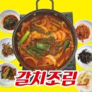 원조낭만포차2번 거문도은갈치 | 여수낭만포차횟집 추천, 다시 찾아온 여수낭만포차 &#39;거문도 은갈치&#39; 2번째 방문 이야기입니다.