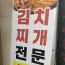 형제네고기마을