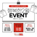 웰컴투짐 이미지